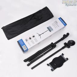 落地型平板電腦防盜支架-適用各品牌10-13吋平板電腦-iPad防盜支架-鑰匙鎖固型 歷史價格詳細信息