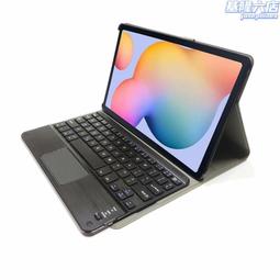 matepad 10.4鍵盤保護套適用pro 10.8無線鍵盤皮套平板殼 歷史價格詳細信息