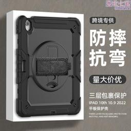 ipad10保護套順豐2023新款ipad第十代保護殼air5透明硬殼韓盛辣妹火龍果色10.9英寸無筆槽2022適用蘋果 歷史價格詳細信息