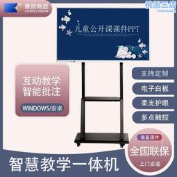 86寸戶外高亮液晶屏 大尺寸銀幕 公交站牌 智慧城市 4K超清畫質 歷史價格詳細信息