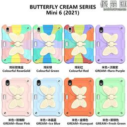 適用於6保護套平板電腦ipadpro新款2022/2021ipad女ipad10/9保護殼帶筆槽air5/4/3/2卡 歷史價格詳細信息