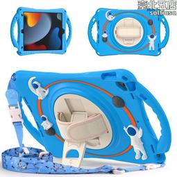 適用iPad 10th平板電腦套10.9寸2022款旋轉支架手環三防保護殼 歷史價格詳細信息