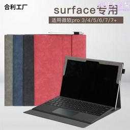 適用surface電容筆pen防誤觸控筆4096級壓感mpp2.0磁吸手寫筆 歷史價格詳細信息