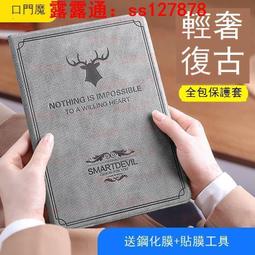 2019新款iPadmini5保護套藍牙鍵盤迷妳1234矽膠殼蘋果平板7.9英寸 歷史價格詳細信息