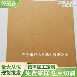 純木漿製作彩色卡紙 創意手工彩色卡紙手工紙 歷史價格詳細信息
