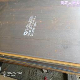 q235b中厚板  開平板鋼護筒 預埋件鋼板切割 適用於建築 歷史價格詳細信息