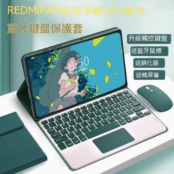 【現貨】紅米 Pad 10.61吋 經典書本雙色磁釦側翻可站立皮套 手機殼 可插卡 可站立 側掀皮套【容毅】 歷史價格詳細信息