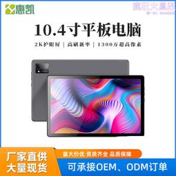 4寸安卓高通晶片手持終端pda 4g64g二維碼掃描頭nfc工業oem odm 歷史價格詳細信息