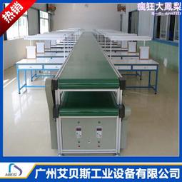 流水線皮帶生產線bln25防靜電pvc小型皮帶輸送機運輸機傳送機 歷史價格詳細信息