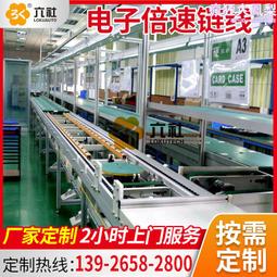 倍速鏈裝配線智能人形機器人生產線自動化組裝線按需定作 歷史價格詳細信息