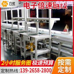 倍速鏈裝配線智能人形機器人生產線自動化組裝線按需定作 歷史價格詳細信息