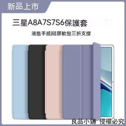 【現貨】三星 Tab A7 平板電池 SCUD-WT-N19 10.4吋 T505C SM-T500 送工具 歷史價格詳細信息