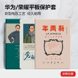 華為matepad平板鋼化膜matepad10.8寸全屏覆蓋10.95英寸藍光貼膜 歷史價格詳細信息