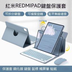 【現貨】紅米 Pad 10.61吋 經典書本雙色磁釦側翻可站立皮套 手機殼 可插卡 可站立 側掀皮套【容毅】 歷史價格詳細信息