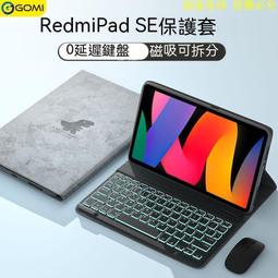 【現貨】redmi pad保護套 紅米pad平板保護殼 redmi pad皮套 防摔 翻蓋 皮套 送鋼化膜+手寫筆 歷史價格詳細信息