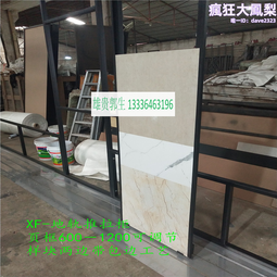 瓷磚架玻璃架石材色板架石英石樣品架人造石門板色卡架大理石展架 歷史價格詳細信息