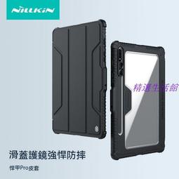 三星平板保護 三星平板保護殼 三星平板皮 三星tab S7 S7 S8 S8 S7LITE 保護 歷史價格詳細信息