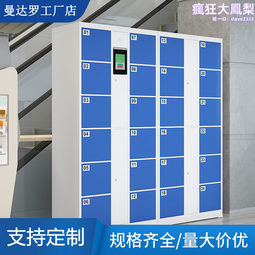 智能書包櫃 教室書包書包密碼保管櫃 ICID卡人臉識別系統儲物櫃廠 歷史價格詳細信息