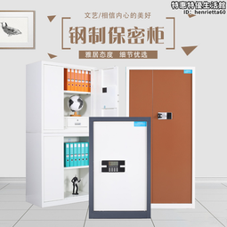 辦公文件櫃鐵皮櫃矮櫃儲物櫃檔案櫃資料櫃落地式移門櫃花槽隔斷櫃 歷史價格詳細信息