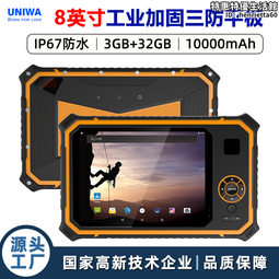 源頭8寸安卓mtk6753平板電腦ips屏雙卡雙待4g通話 歷史價格詳細信息