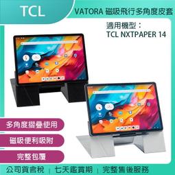 《公司貨含稅》TCL LINKHUB HH512 5G NR AX5400 WiFi 6 無線路由器(5G分享器) 歷史價格詳細信息