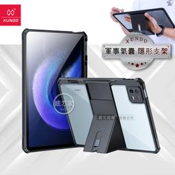 XUNDD 訊迪 小米 11T / 11T Pro 甲殼蟲系列四角耐衝擊手機保護殼 透明殼 歷史價格詳細信息