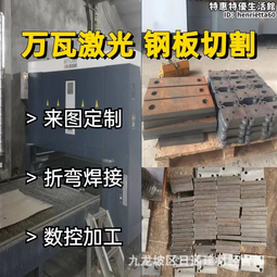 q235b中厚板  開平板鋼護筒 預埋件鋼板切割 適用於建築 歷史價格詳細信息