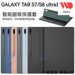 平板支架 Galaxy Tab S8 Ultra SM-X700 小米 Redmi Pad 紅米平板 電繪平板 固定座 歷史價格詳細信息