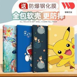 適用redmi平板保護套紅米se殼小米平板pad6全包5pro外殼11寸防摔10.6英寸軟簡約米pad電腦皮套款 歷史價格詳細信息