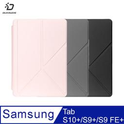 DUX DUCIS SAMSUNG Tab S9 / SAMSUNG Tab S9 FE Magi 筆槽皮套 歷史價格詳細信息