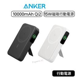 ANKER 原廠充電線/藍芽耳機/硬殼收納包【不含線】 歷史價格詳細信息