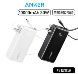ANKER 原廠充電線/藍芽耳機/硬殼收納包【不含線】 歷史價格詳細信息