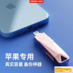 u盤外交風云電視劇1080P高清mp4全48集通用大容量便攜u盤包郵 歷史價格詳細信息