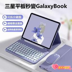 三星 Tab S6 S7 S8 S9 FE Lite 撞色十字紋 平板皮套 保護套 歷史價格詳細信息