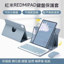 【現貨】紅米 Pad 10.61吋 經典書本雙色磁釦側翻可站立皮套 手機殼 可插卡 可站立 側掀皮套【容毅】 歷史價格詳細信息