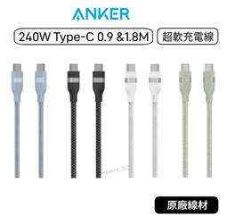 240W超級閃充電線三合一數據線手機車載閃充一拖三多功能發光燈長 歷史價格詳細信息