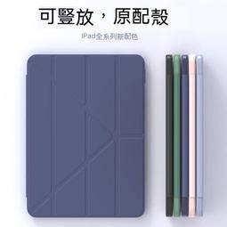 【瑤瑤優選】 平板保護tao 紅米保護tao 小米平板保護tao 保護tao 保護殼 皮tao 防摔殼 適用於 紅米Re 歷史價格詳細信息