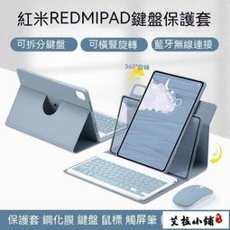 pad保護tao新款5pro平板電腦5五保護殼防摔plus 歷史價格詳細信息