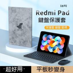 pad保護tao新款5pro平板電腦5五保護殼防摔plus 歷史價格詳細信息