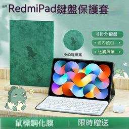 pad保護tao新款5pro平板電腦5五保護殼防摔plus 歷史價格詳細信息