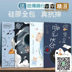 【現貨】紅米保護組 Redmi Pad 保護組 小米平板保護組 皮組 保護殼 小米平板5 6 Pro 帶筆槽 10.6 歷史價格詳細信息