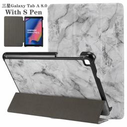 三星 平板 保護套 三星SM-T710保護套T715C皮套Tab S2 8.0外殼T819防摔套9.7寸平板電腦外套 歷史價格詳細信息