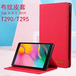 三星t290保護套sm-T295平板保護殼8.0吋t297日系卡通翻蓋皮套 歷史價格詳細信息