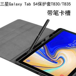 【帶筆槽保護套】三星 Samsung Galaxy Tab S7 11吋 SM-T870/SM-T875 卡斯特側掀皮套/三折磁吸上蓋-ZW 歷史價格詳細信息