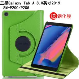 三星 平板 Galaxy Tab A 8.0&quot; 2019 LTE SM-T295 三折 可站立 支架 保護套 皮套 歷史價格詳細信息