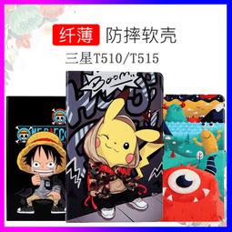 SM-T510 平板電腦 三星 歷史價格詳細信息