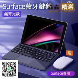微軟surface4鍵盤 Surface  pro3 pro4 pro5 pro6 pro7原裝鍵盤 歷史價格詳細信息