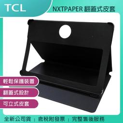 《公司貨含稅》TCL LINKHUB HH512 5G NR AX5400 WiFi 6 無線路由器(5G分享器) 歷史價格詳細信息