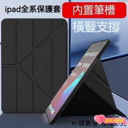iPad保護殼 保護 皮  airmini 1 2 3 4 5 6 ipad pro 9.7 10.2 歷史價格詳細信息