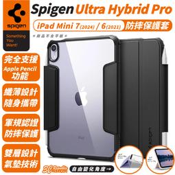 Spigen 防摔保護殼 適用 Galaxy Buds 2 Pro / 2 / Pro / Live現貨供應【地標網通】 歷史價格詳細信息